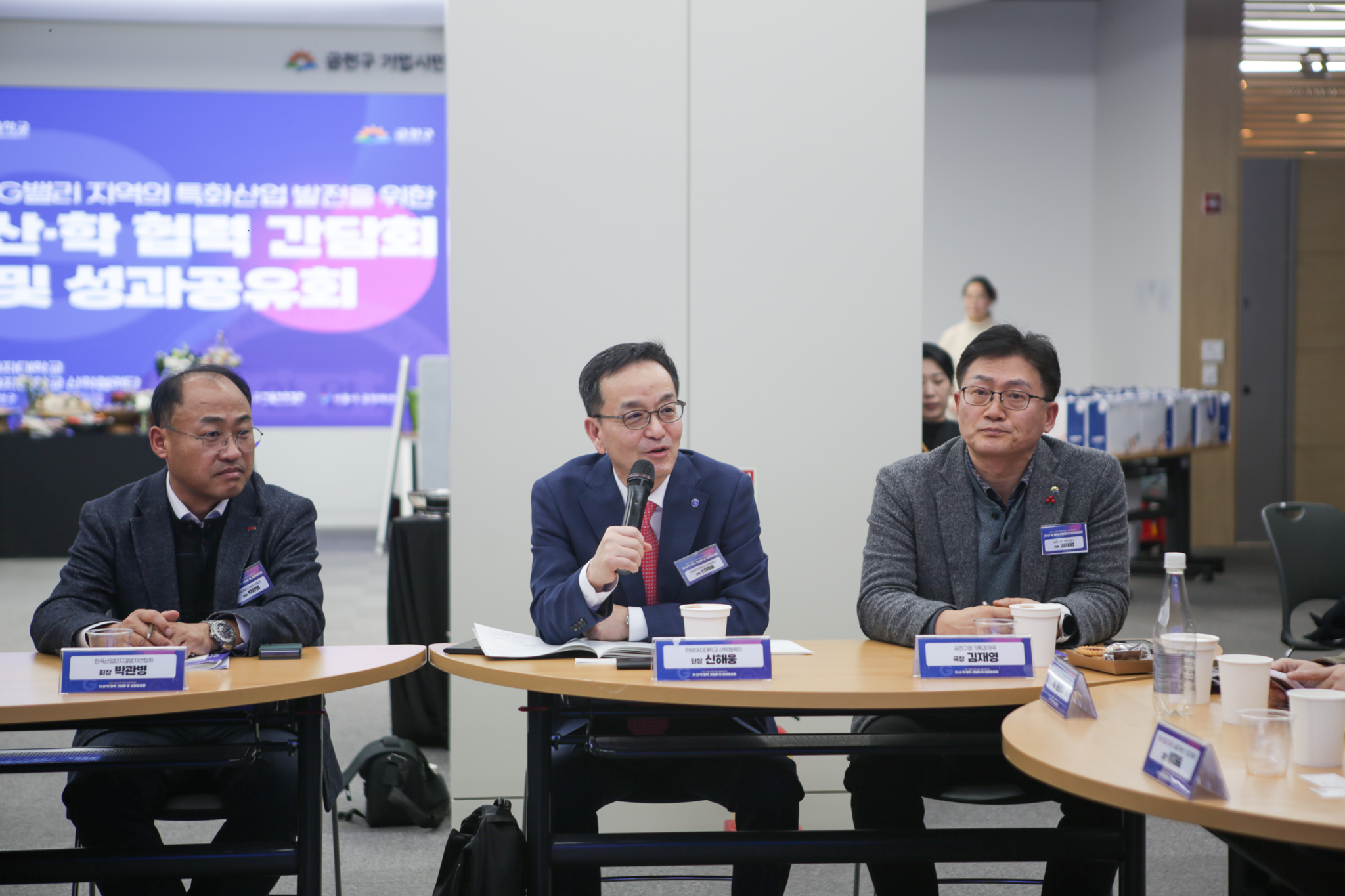 한양여자대학교, 금천구 G밸리 지역 특화산업 발전을 위한  지·산·학 협력 간담회 및 성과공유회 개최
